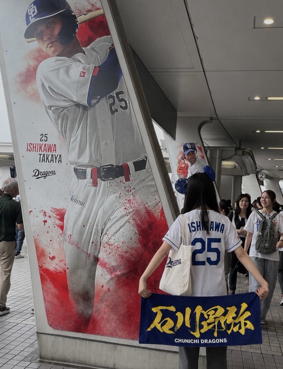 ___ryu10o's tweet photo. #竜の叫びだぞーん

竜のヒーロー石川昂弥★
今日も頑張れー🐉 https://t.co/m4SAVWtC7Q