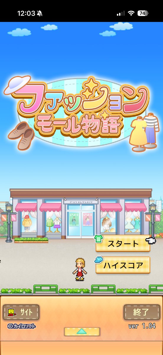 echogame004's tweet photo. やります https://t.co/DSirVbP4f5
