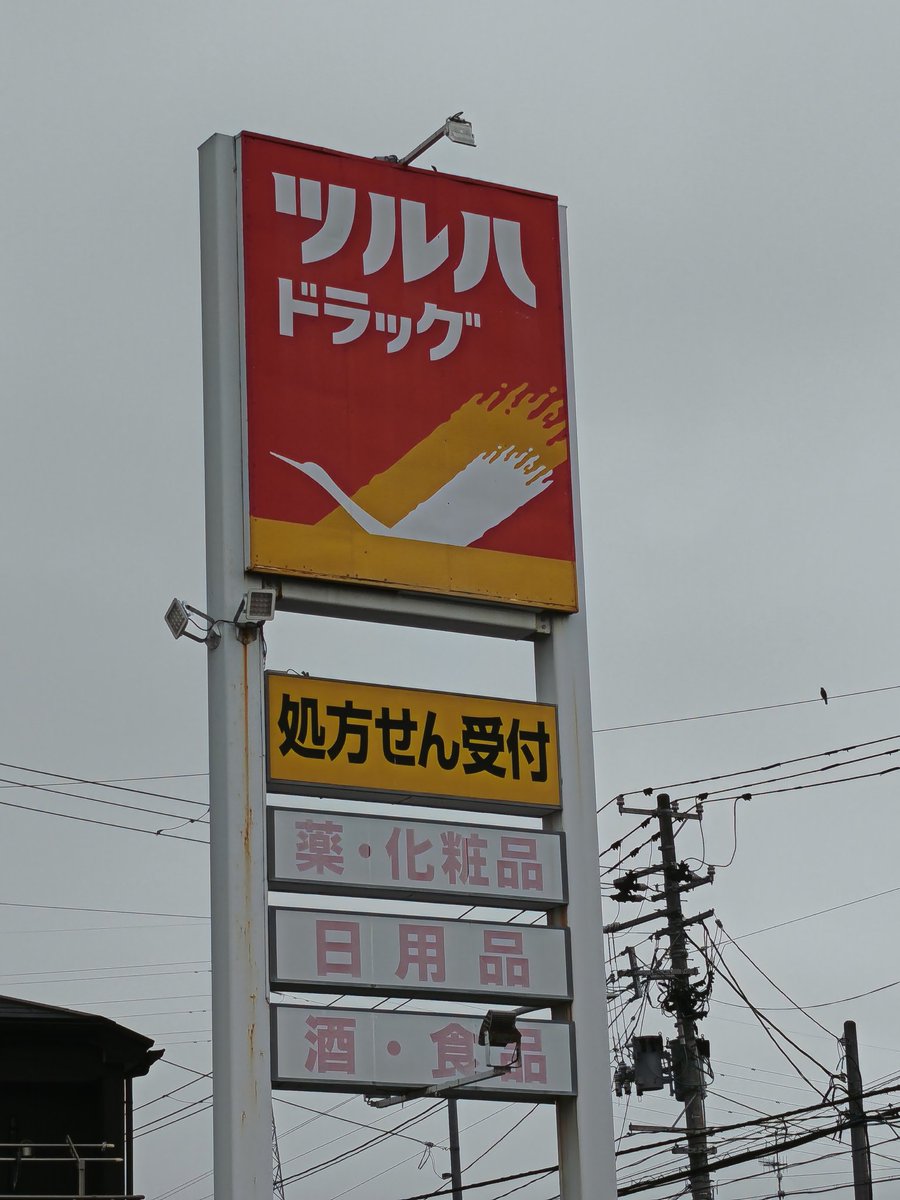mpkatu's tweet photo. 凍結🧊しんどい💦 https://t.co/fzIKsC4Ogz