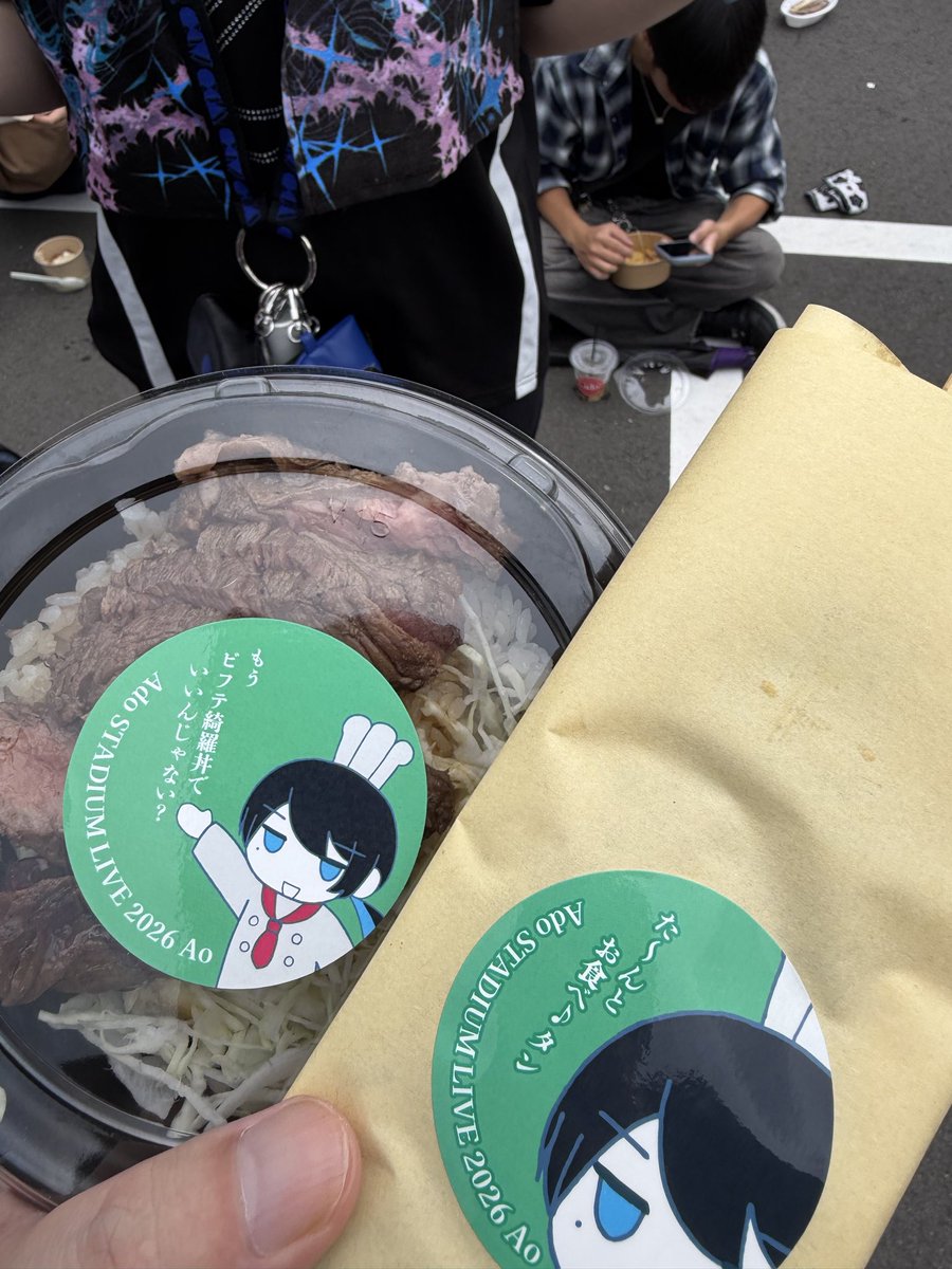 radic765's tweet photo. 今日のご飯はビフテ綺羅丼とたーんとお食べタン！ https://t.co/JzITh4WsRz