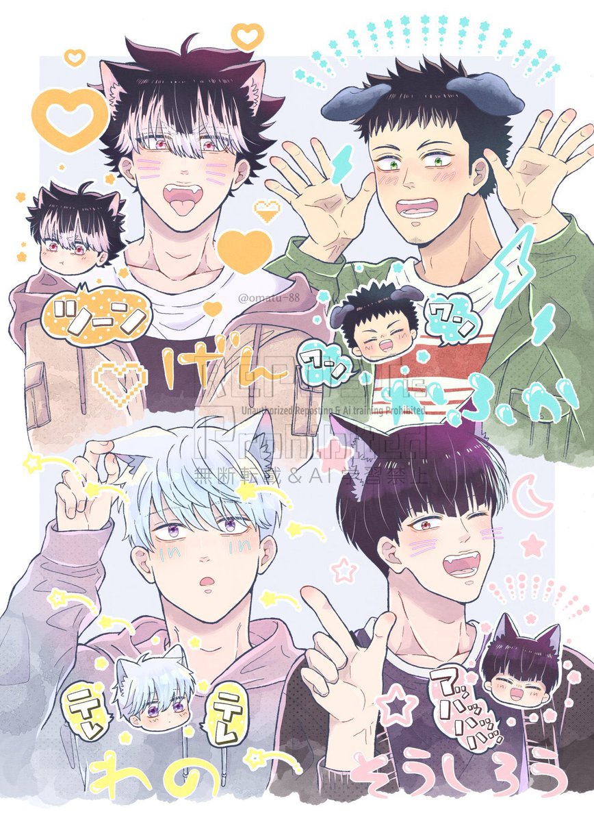 omatcha88's tweet photo. 🦖8️⃣の鳴カフを中心に漫画やイラストを描いています。2027年2月のVALENTINE ROSE FES 2027 にサークル参加予定です。作品のまとめ（ポイピク) はこちらです❣️https://t.co/vRjVzbXiZ0進捗や告知メインですが、日常のこともゆるゆる呟やきます。よろしくお願いします🌸🍵 https://t.co/PKVZZ7KCWI