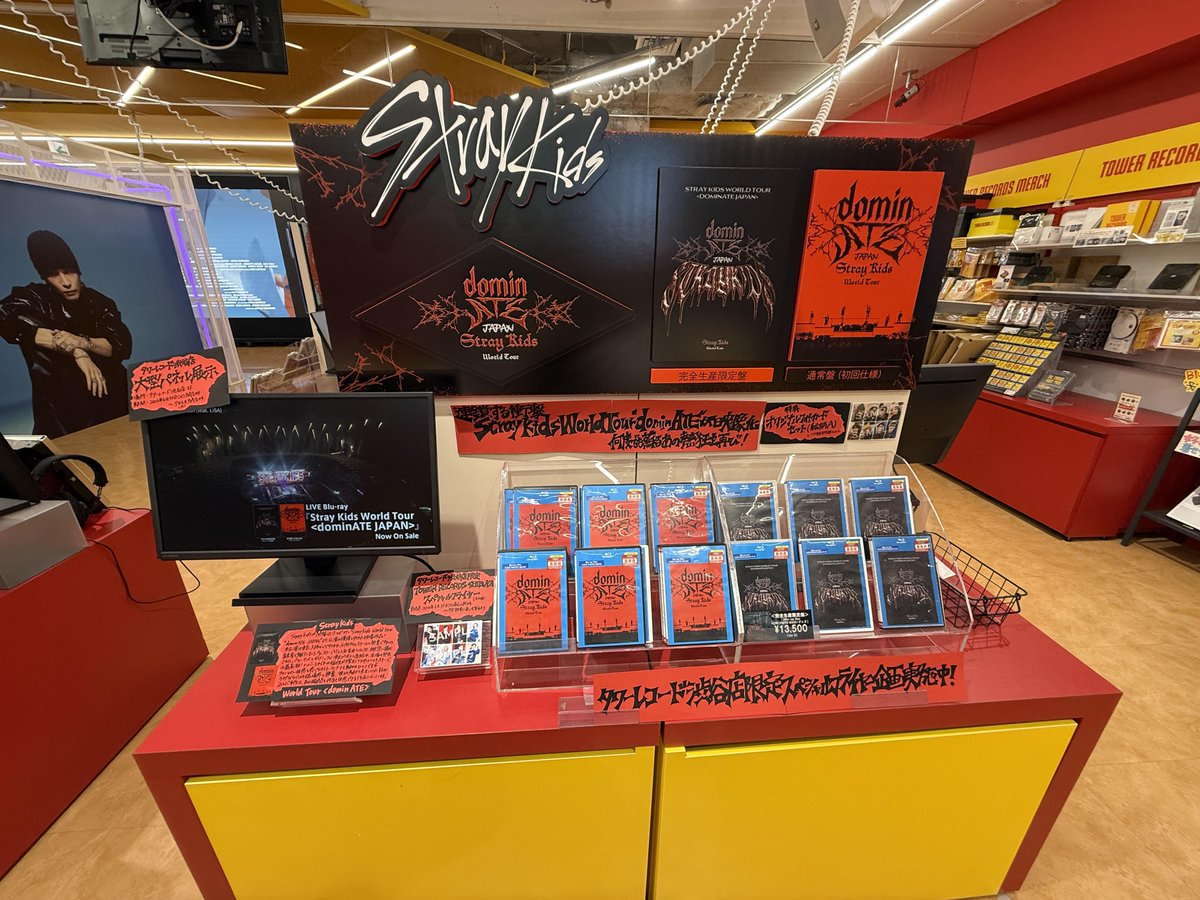 TOWER_Shibuya's tweet photo. 【#タワ渋kpop】#dominATE #dominATE_JAPAN

／
#StrayKids LIVE Blu-ray
『Stray Kids World Tour ＜dominATE JAPAN＞』
1F/5Fにて販売中❤️🖤
＼

タワレコ渋谷店限定📢
スペシャルフライヤー✨
🔗https://t.co/cs9Ll8pzTZ

🎁タワレコ特典🎁
オリジナルフォトカードセット(絵柄A)
🔗https://t.co/75ZIZ1Z7fB

ご来店お待ちしてます🙇‍♀️❤️‍🔥

@Stray_Kids_JP