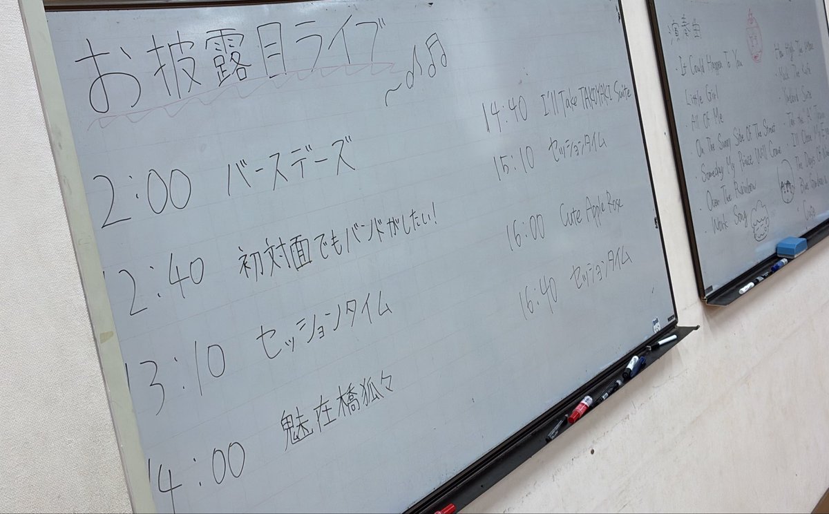 kpu_jazz's tweet photo. ただいまからお披露目ライブが始まります！

1回生の初のバンドとしての演奏です。ぜひ聴きに来てください〜 https://t.co/YIjObehijF