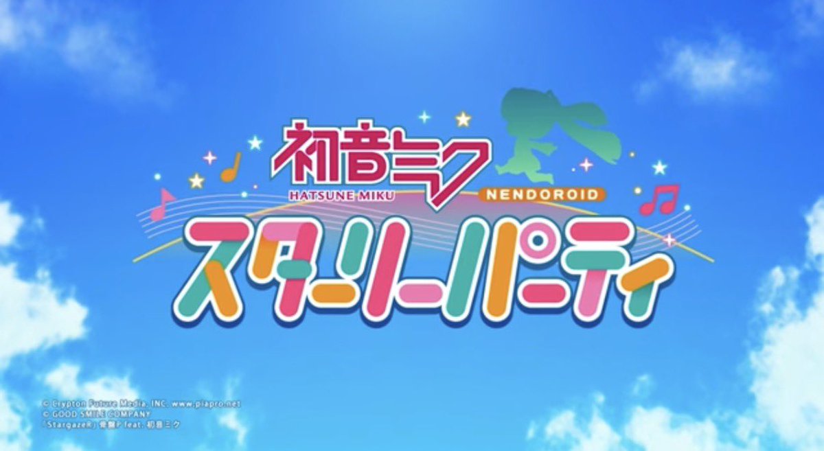 ちびねぎ tweet media