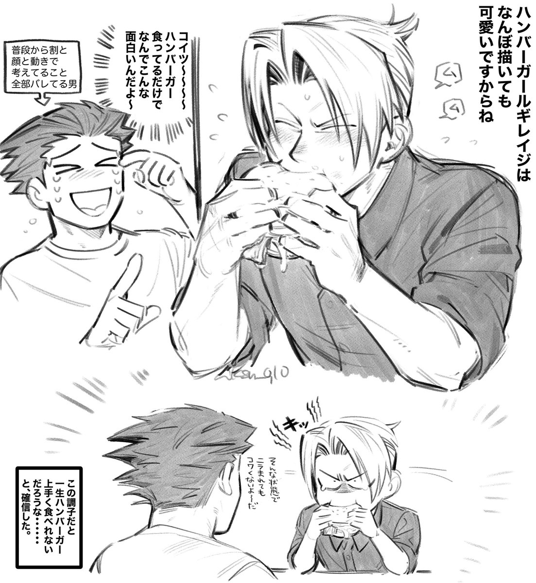 aksn_910's tweet photo. 🍔に苦戦するルギ&amp;面白がるホドくんはなんぼ描いてもかわいい https://t.co/VaRN1sLGDI
