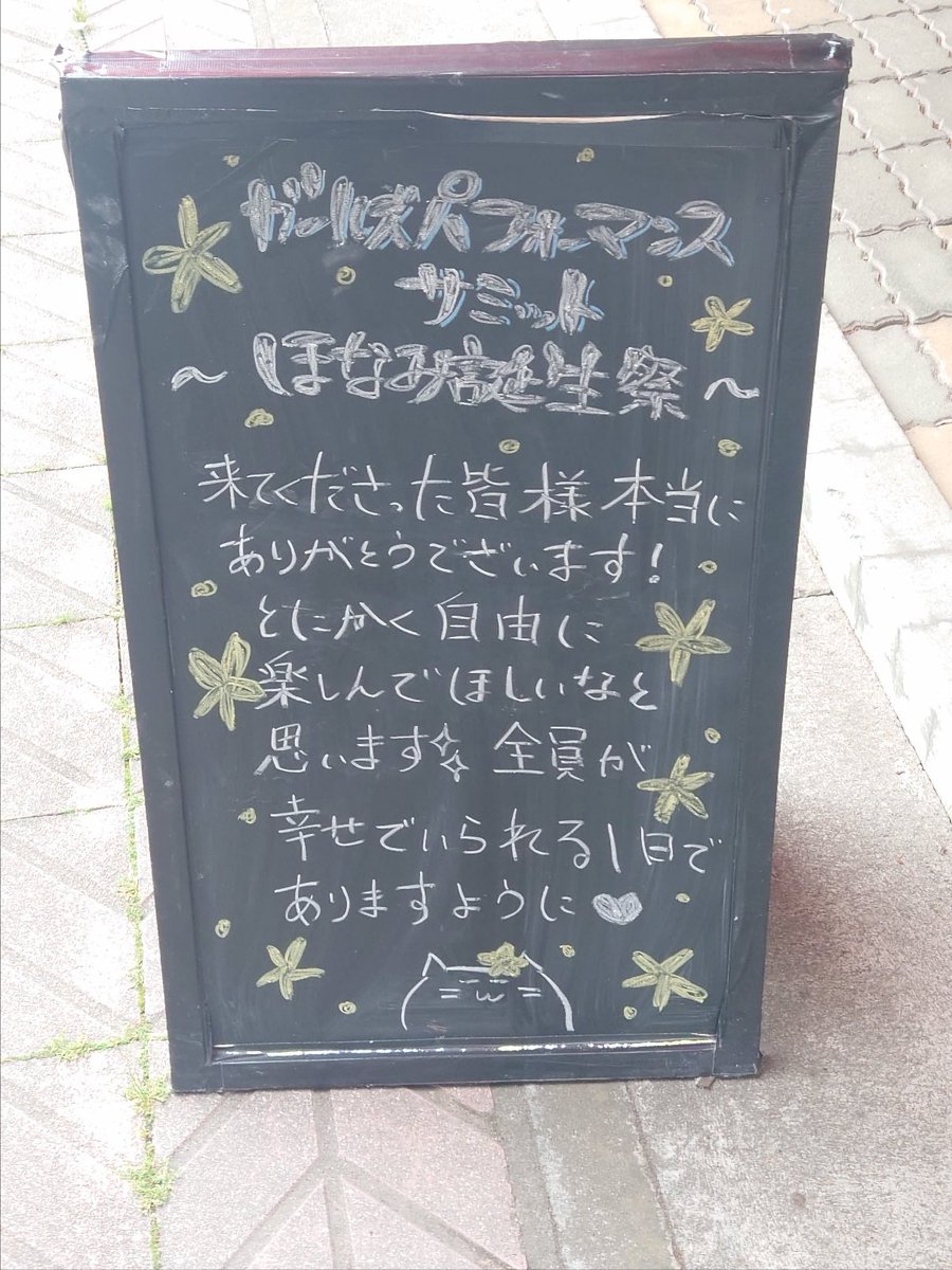 yaya_ima1253202's tweet photo. なう、昨年年末以来の #D_BOX です。
#D_CORE
#佐久市中込 https://t.co/c5LABzuEwV