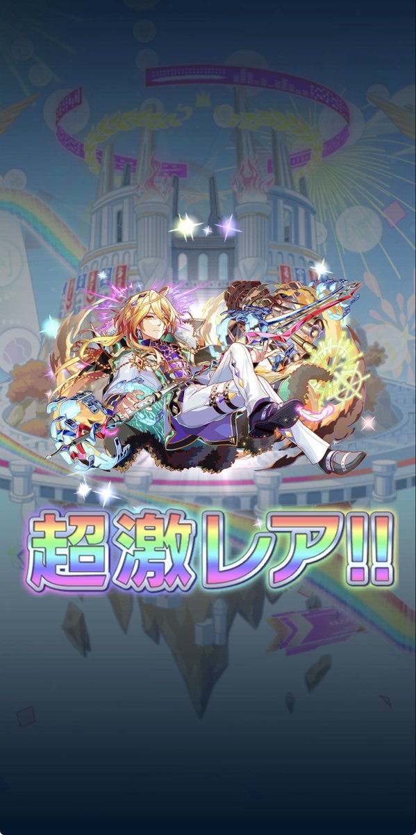 5lh_d's tweet photo. 爆熱無料ガチャ25回目確定枠でゼウス様(  ◜ω◝ )♡
未所持だから嬉しい
#クラフィ https://t.co/0zIrU8r7eu