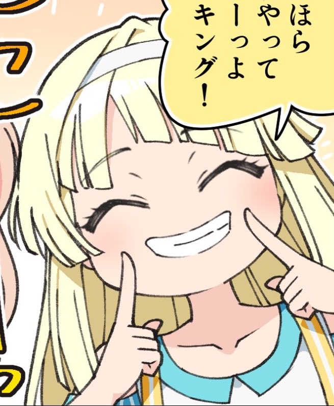 redgemwink's tweet photo. i'm constantly thinking this everytime we get a new 4koma but the art style just gets cuter and cuter. like this is such a cute kokoron https://t.co/HBdCLy6Cpw