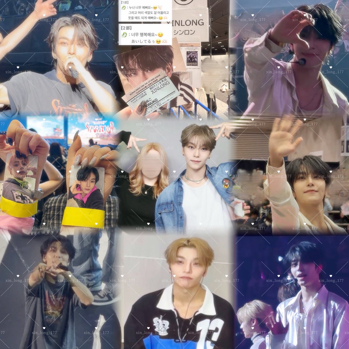 키 tweet media