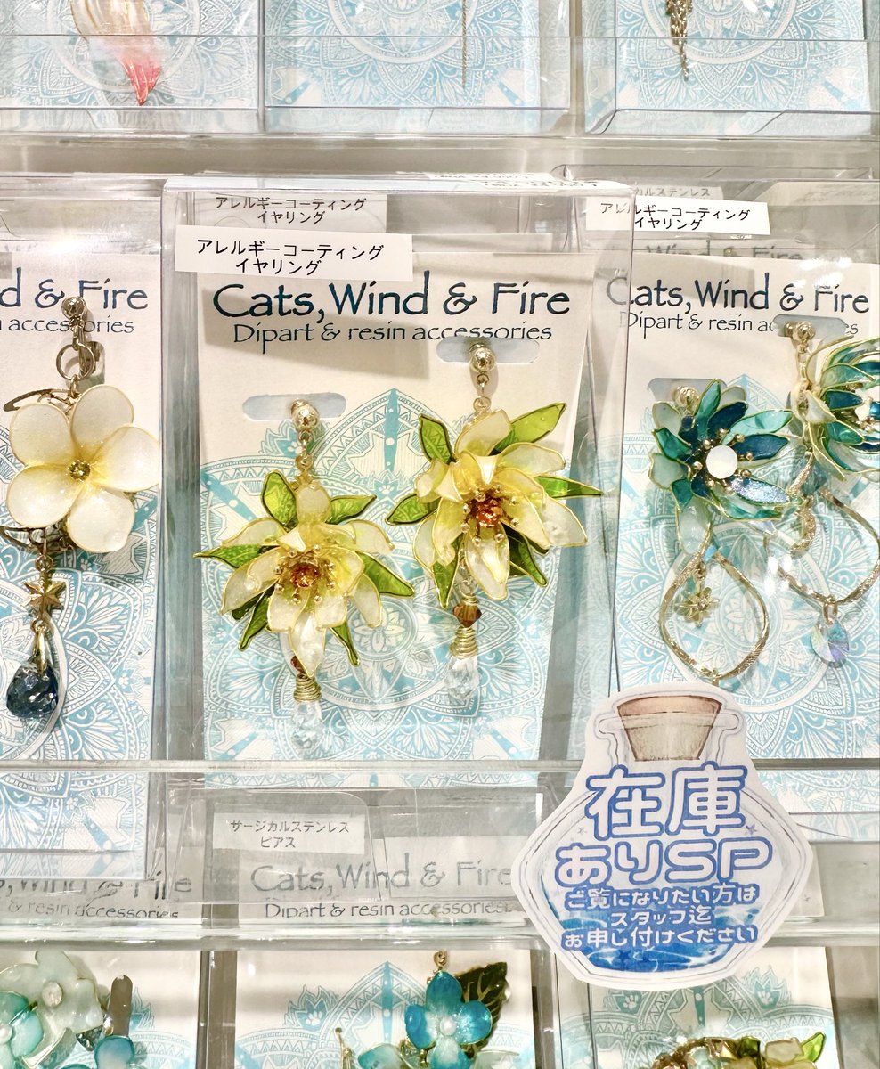 C_CHOCOLAT_C's tweet photo. 🎀#CARAMEL_MUSEUM ご追納情報🎀
M-26 Cats,Wind &amp; Fire様[@cats_wind_fire]からもご追納頂きました🌺
夏らしい鮮やかなお色のお花アクセサリーが入荷🌈
鮮やかでキラリと輝く作品は本イベントでも大人気☺️
ぜひご覧くださいませ🎶 https://t.co/jdpTdwjdLl