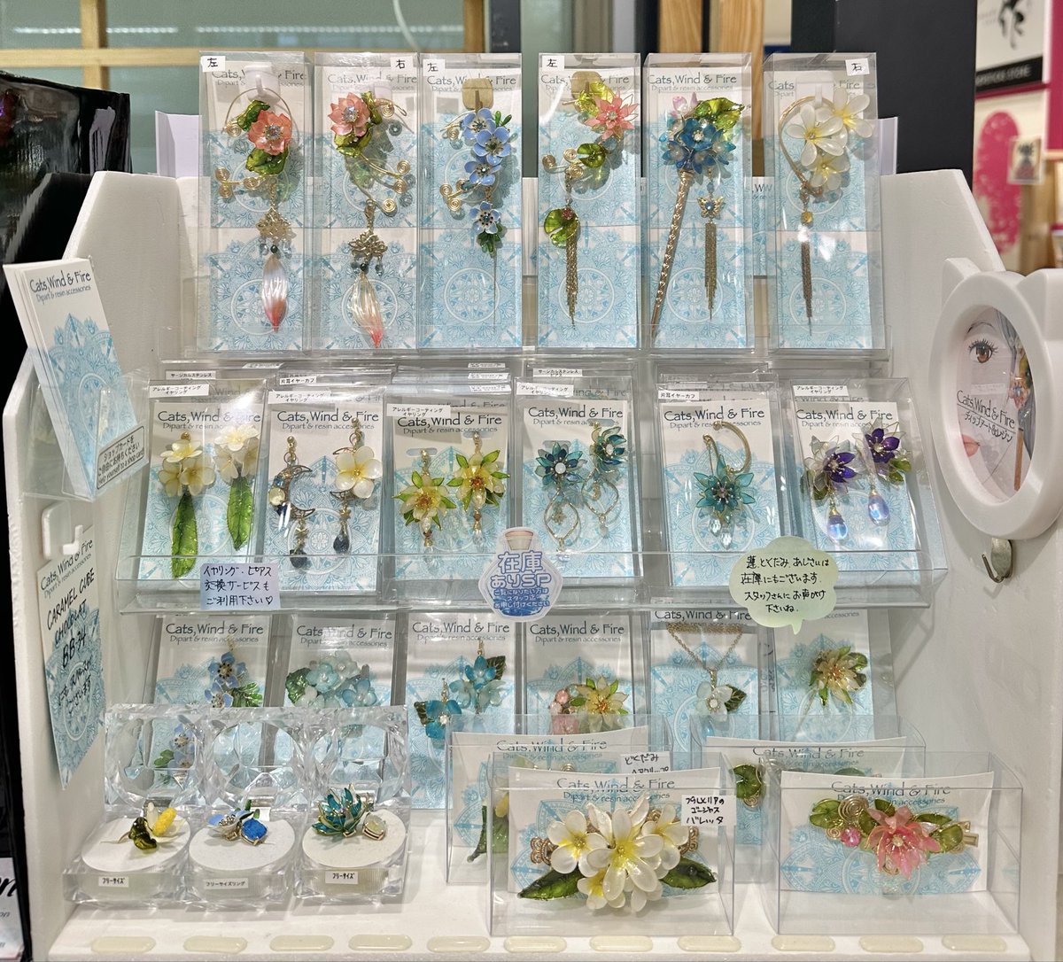 C_CHOCOLAT_C's tweet photo. 🎀#CARAMEL_MUSEUM ご追納情報🎀
M-26 Cats,Wind &amp; Fire様[@cats_wind_fire]からもご追納頂きました🌺
夏らしい鮮やかなお色のお花アクセサリーが入荷🌈
鮮やかでキラリと輝く作品は本イベントでも大人気☺️
ぜひご覧くださいませ🎶 https://t.co/jdpTdwjdLl