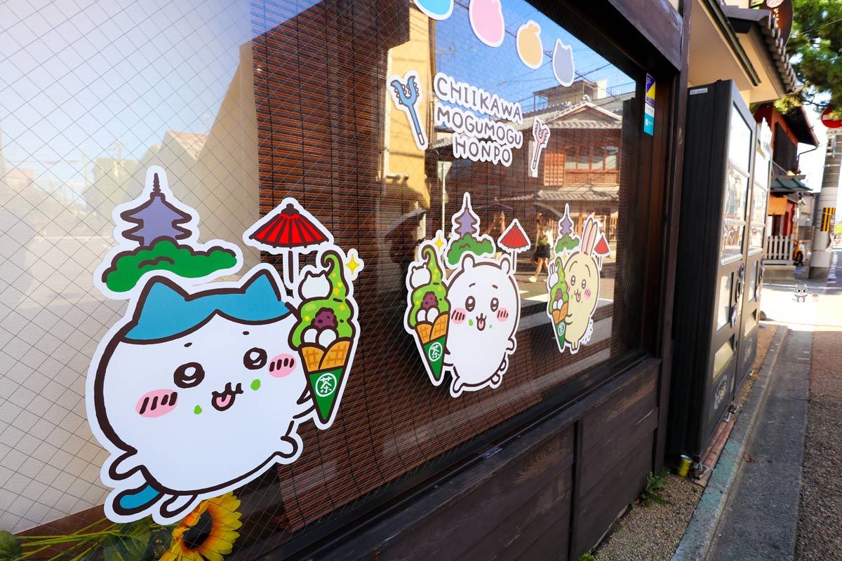 8wnpf's tweet photo. ⛩️京都観光で、ちいかわスポットにも寄り道

伏見稲荷の参道にある「ちいかわもぐもぐ本舗」へ🍡
和の雰囲気に包まれた店内や、ここでしか出会えない限定グッズにワクワク…🐱✨

📝詳しい内容はブログにて🐾
https://t.co/9TI1ykEY9F

#京都 #京都旅行 #ちいかわ #ちいかわもぐもぐ本舗 #伏見稲荷 https://t.co/4nLTfbtUI0