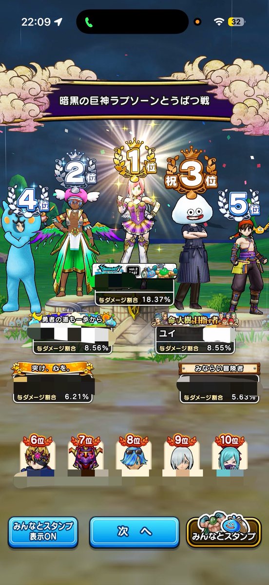 cljie_'s tweet photo. 昨日初めて一撃で53万ダメ出した！
3位🥉 https://t.co/KBKcmCZcIA