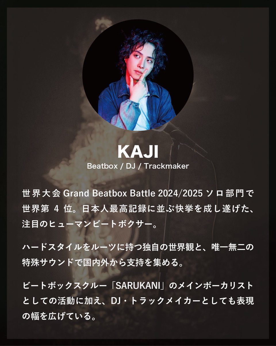 inutahiko's tweet photo. 本日快晴！#ヤツコア 日和！この後15:00〜 @plastictheater にてSPゲストにビートボクサーのKAJI @k4j1__ 氏をお迎えしてどどーんと開催！自分も叫んだり歌ったり口からエクトプラズム出して頑張ります！皆さんのご来場お待ちして〼

Yatsuzaki Hardcore #102 〜 口からガバキックが出せるDJが来札SP！ https://t.co/tR9f1qDVuJ