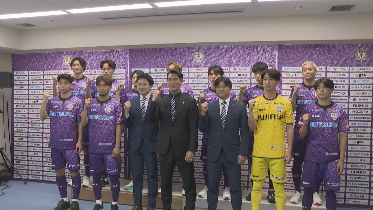 KICKOFFSHIZUOKA's tweet photo. きょう夕方5時からの
KICKOFF!SHIZUOKAは…

⚽️エスパルス、ジュビロ、MYFC
新シーズンが本格始動！エスパルス期待の新戦力、ジャーメイン選手と須貝選手を直撃！💪
⚽️熱戦が続くワールドカップ🔥
メッシ、ロナウド、エムバペが登場！
注目試合をたっぷりと！👀

 #fifaworldcup #spulse #jubilo #myfc https://t.co/p9SJx0uCmo