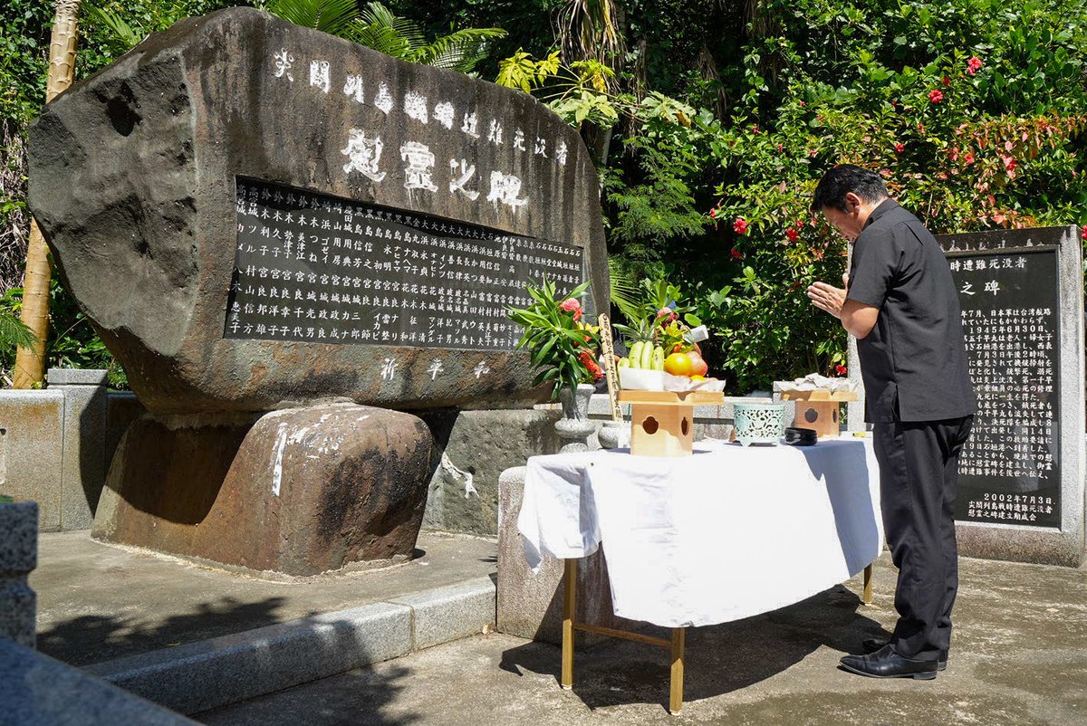 尖閣列島戦時遭難死没者慰霊祭】 7月5日、新川舟蔵の慰霊碑前で「尖閣