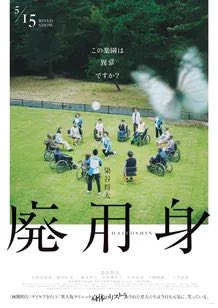 sai8791's tweet photo. 映画館に久しぶりに国宝観にいったら、なんか楽しかったなー。
頻繁には行けないかもしれないけど、映画館で見る感じはテレビやタブレットとと違った味がありよき❤️ https://t.co/NVcOIWRHSF