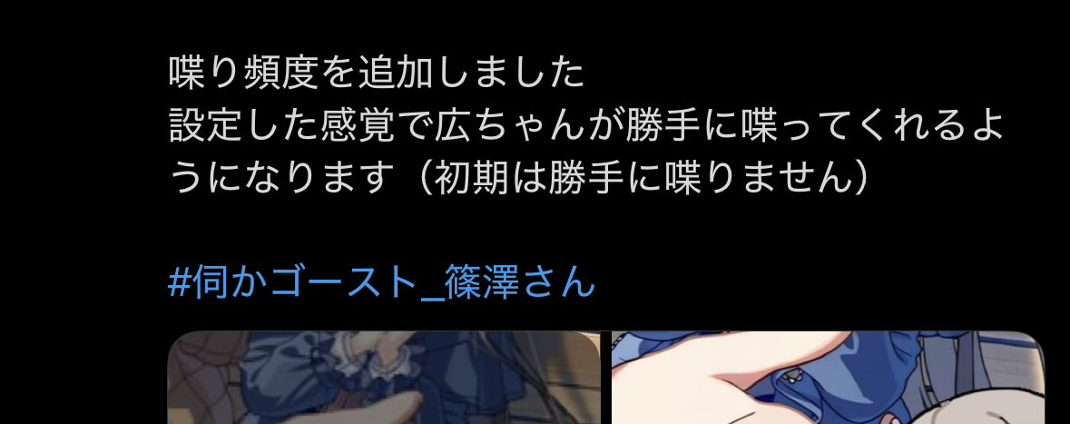 wi8e9b's tweet photo. 喋ってくれるよ（篠澤広）
うになります（うにに変身） https://t.co/Qay9h23jQT