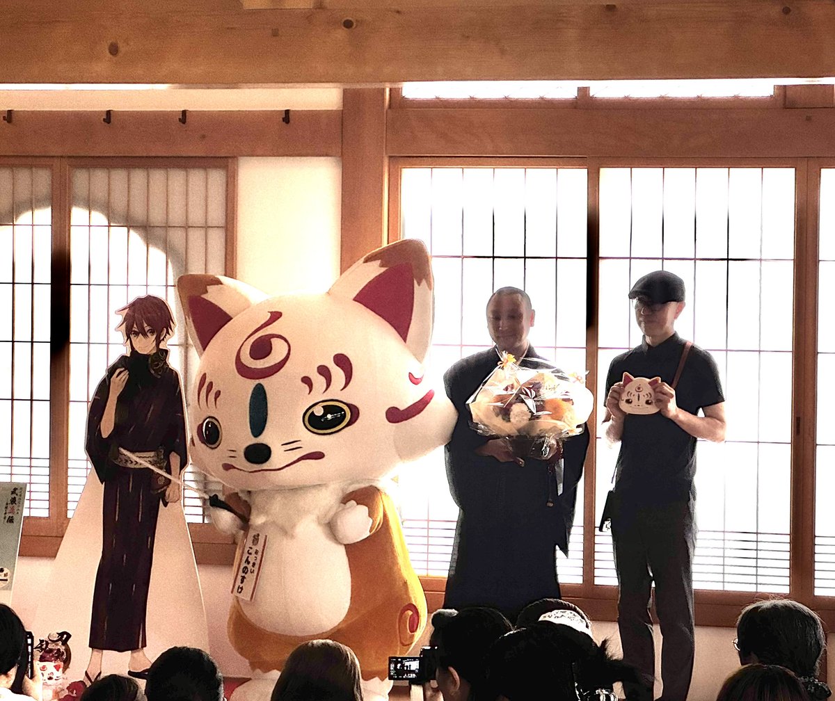 chido1950's tweet photo. 「おっきい こんのすけ」ちゃん
大督寺でのお参り＆撮影会です

大督寺さんに
ゆるバース優勝と
コラボ10回記念のお花をいただいて
にっこり🦊

これから
こんちゃんは
お昼ごはんの時間です😋

次は15時に荘内神社に集合っ‼️

#とうらぶ
#致道博物館 https://t.co/waF50r36ml