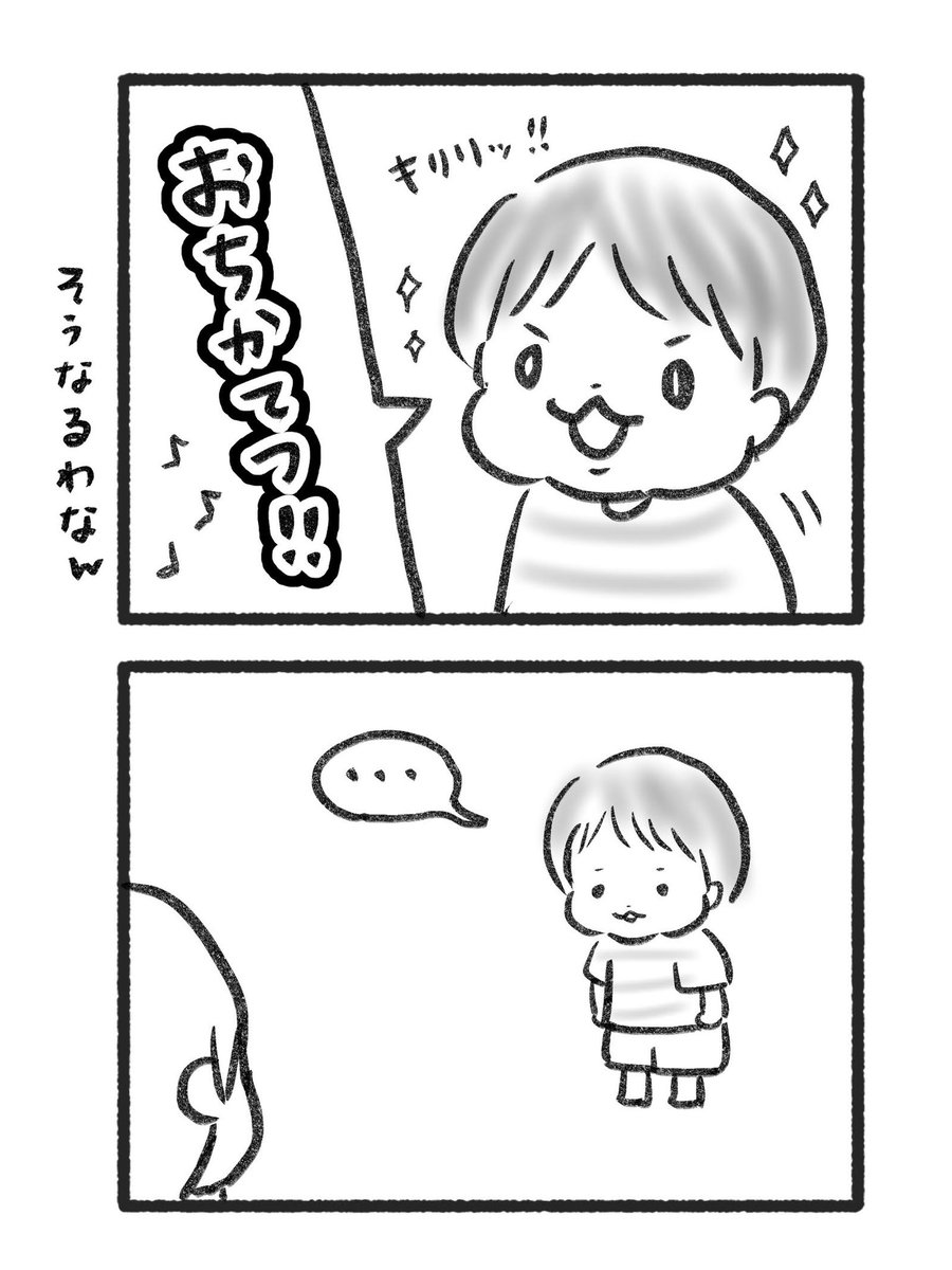 ponzou1226_02's tweet photo. いたって真剣な、ちゅちゅ丸。 https://t.co/qDav3BClE8