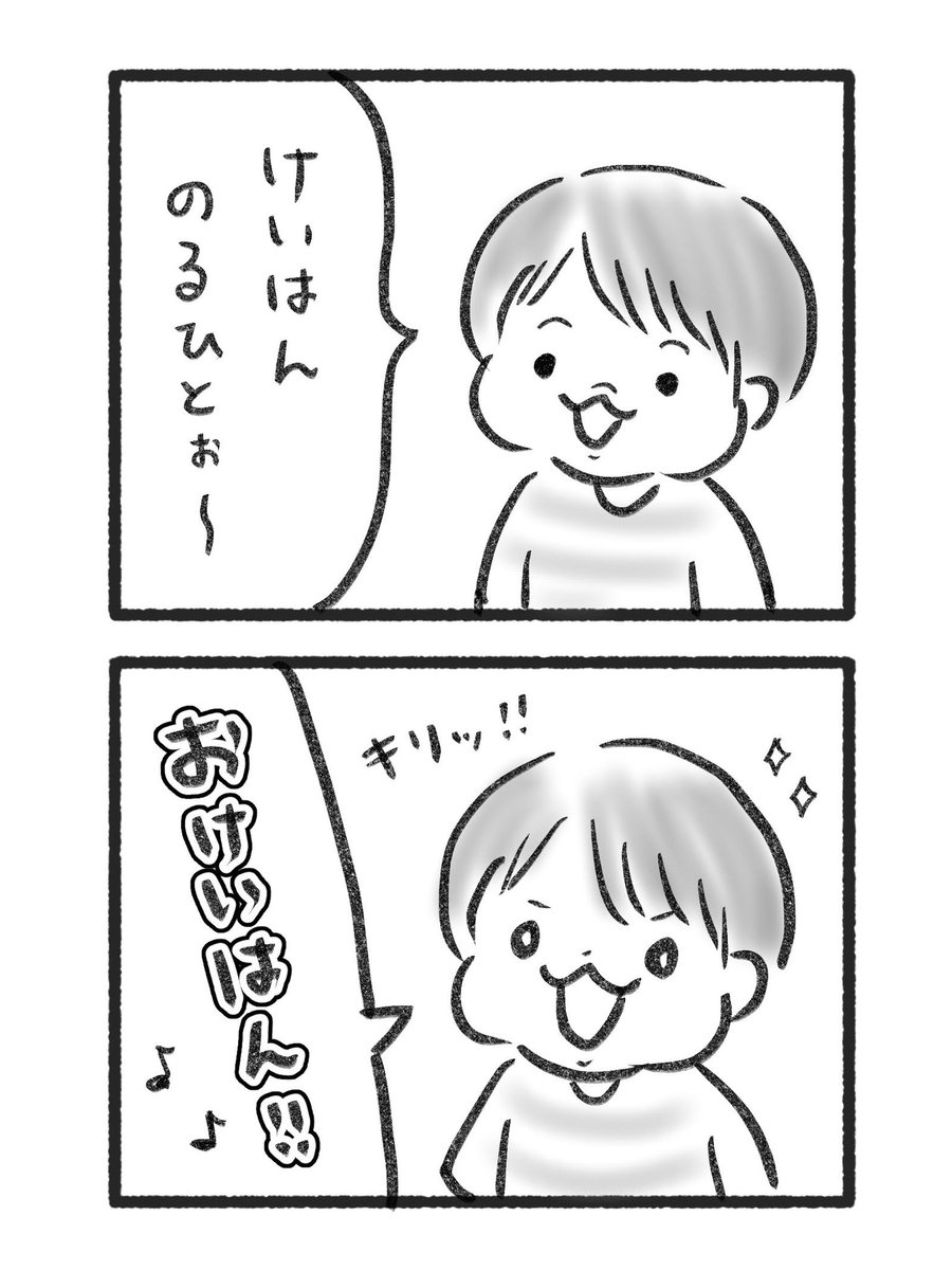 ponzou1226_02's tweet photo. いたって真剣な、ちゅちゅ丸。 https://t.co/qDav3BClE8