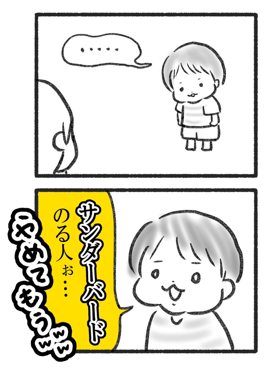 ponzou1226_02's tweet photo. いたって真剣な、ちゅちゅ丸。 https://t.co/qDav3BClE8