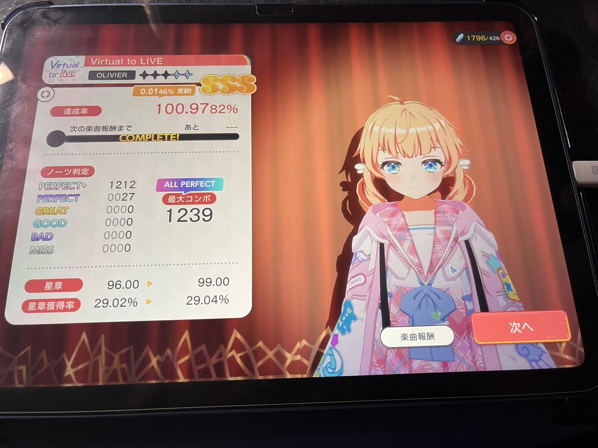 sakuya_d4dj's tweet photo. イベント中にipad買ったので練習してました https://t.co/IizH76HdvV