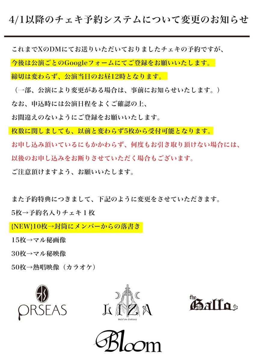 ORSEAS_official's tweet photo. 《明日の公演情報》

※チェキ予約は7/9 12:00締切
⬇️
https://t.co/ALmcFkQ92n

2026年7月9日(木) 東高円寺二万電圧
Mimicry crab presents「The die is cast.」
OPEN 18:30 / START 19:00
ADV ¥4,500 / DOOR ¥5,000（D代別）

【出演】
ORSEAS / The Benjamin

チケット⬇️
https://t.co/GOolsZ6Vx7 https://t.co/0RnATm90ol