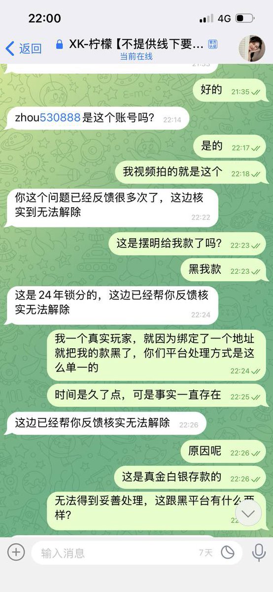 cvip8866's tweet photo. #网友曝光  #黑台 #星空体育

本人在星空体育平台账号：zhou530888。

一年前，我有次充值3万多元，正常参与真人百家乐游戏，账户余额最高达到5万多元，在申请提现时，平台却突然冻结账户资金，并以“违规操作”为由拒绝解封和提现。

然而，作为一名正常娱乐的玩家，我始终按照平台规则进行游戏，从未实施任何违规行为，面对我的质疑，平台既无法提供具体的违规证据，也无法说明究竟是哪一笔注单存在异常，更没有给出明确、合理的处理依据，仅凭单方面认定用户“违规”，随意冻结玩家资金。

所谓的“违规操作”，不应该只是平台一句空口无凭的说辞，而应当拿出真实、完整、可核实的证据，若无法证明玩家存在违规行为，却擅自限制账户和扣留资金，这样的做法令人质疑其公平性和公正性。

在���提醒广大玩家提高警惕，谨慎选择平台，避免遭遇类似情况，希望所有游戏平台都能真正做到公开、透明、公平、公正，切实保障玩家的合法权益