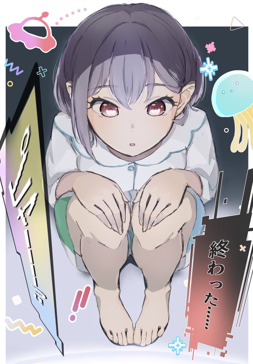 高松燈