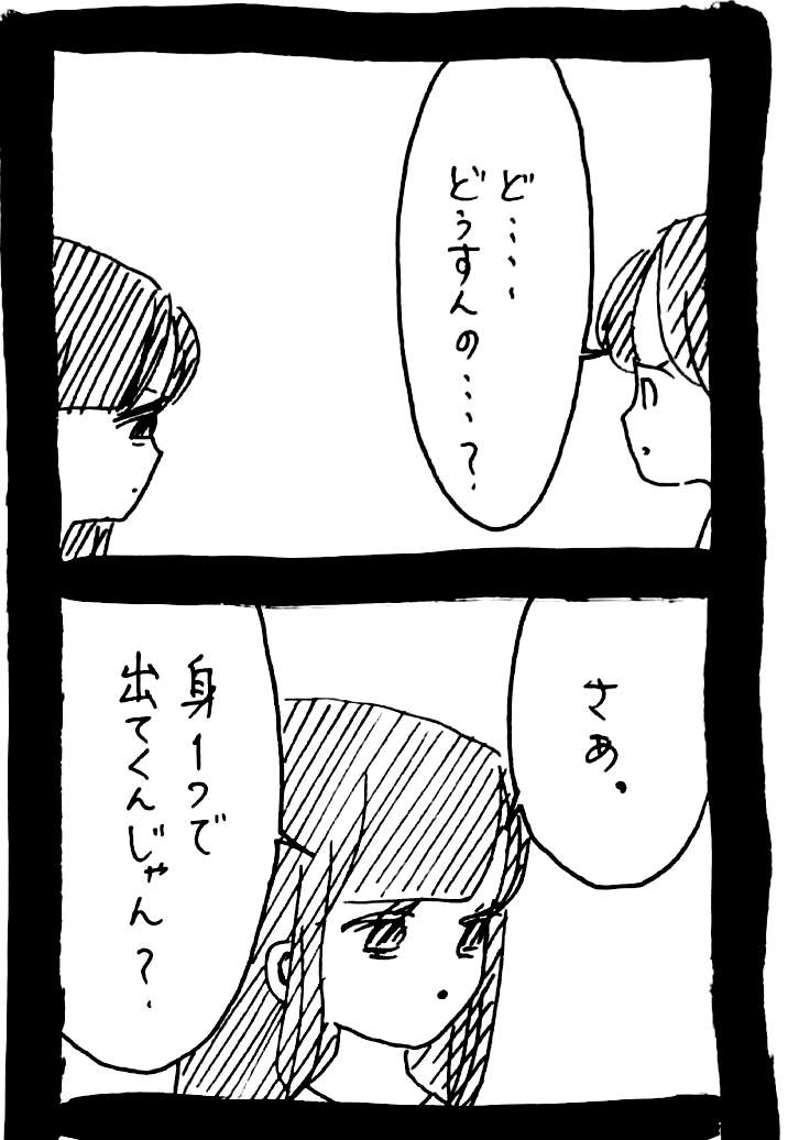 ぜーんぶララのいうとーり528