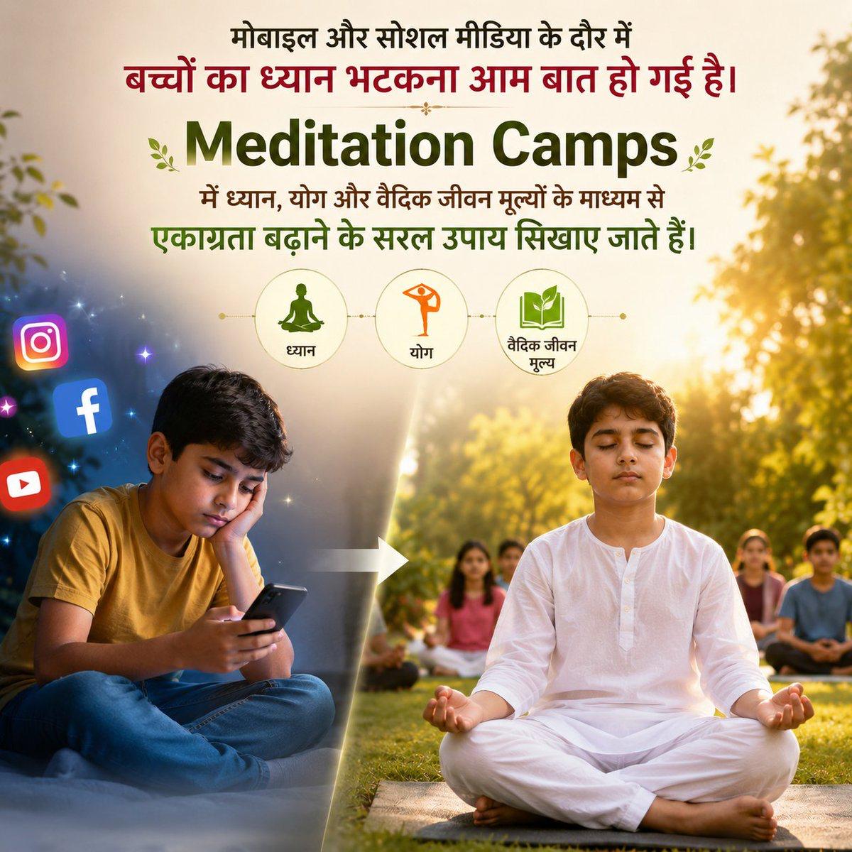 ganeshannam07's tweet photo. बच्चों का चरित्र निर्माण किसी भी राष्ट्र की सबसे बड़ी पूंजी है।
Bal Sanskar Kendra इस पूंजी को मजबूत करते हुए Samagra Vikas को साकार कर रहे हैं। #saveashram https://t.co/sMCgEqemCw