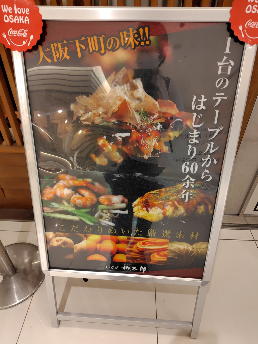 taketuu's tweet photo. お好み焼きたべた！美味しかった https://t.co/4LBJNusUyL