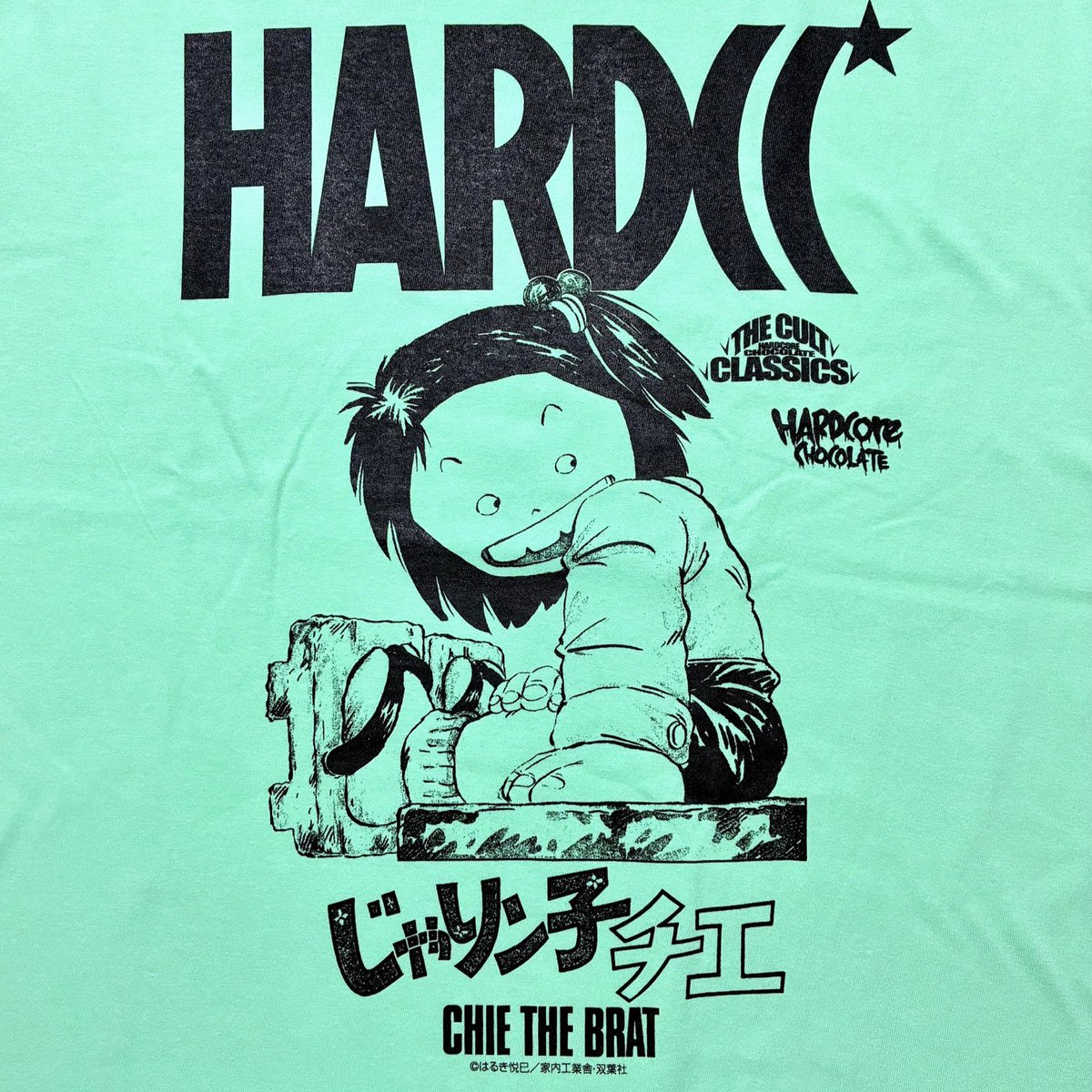HARDCC】NEW ARRIVAL! じゃりン子チエ チエちゃん奮戦記 T 元気