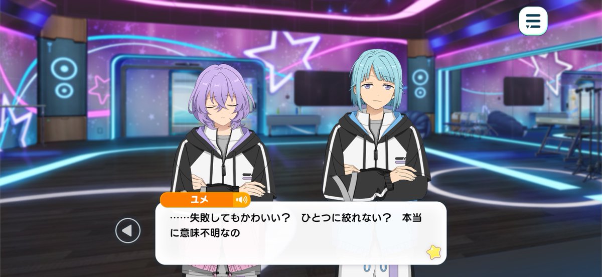 zz_bgm's tweet photo. 今スト、ずっと真っ当なことしか言ってないと思うんだよね´ㅠ ·̫ ㅠ`🦄 https://t.co/HHyjohoBxL