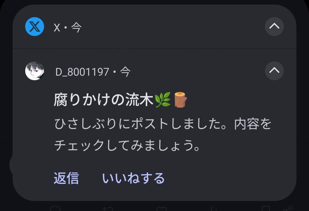 behahahay's tweet photo. それ別の俺やねん https://t.co/5f2SaAt1by