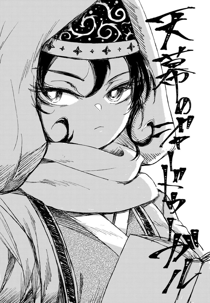 ゴンノスケ tweet media