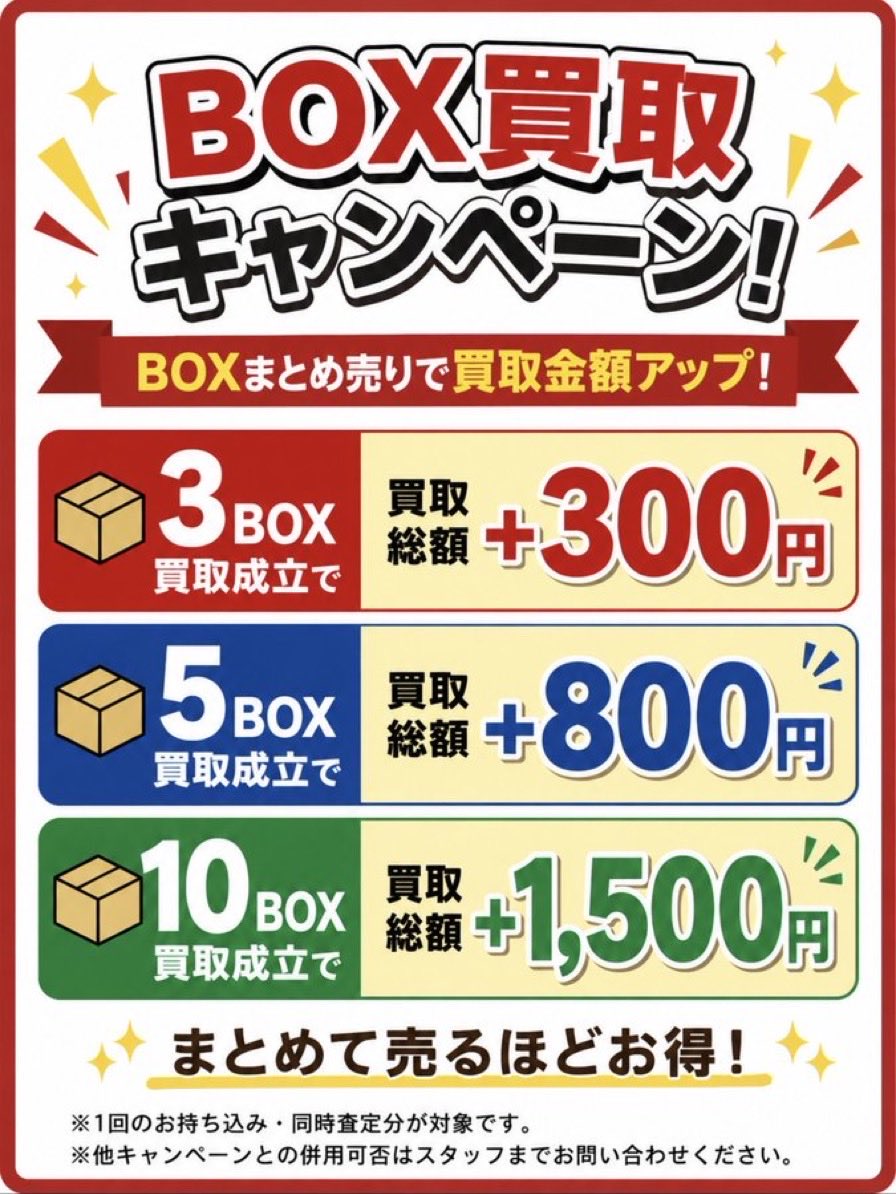 📢 本日の営業時間のご案内📢 本日の営業時間は 🕐 13:00～20:00