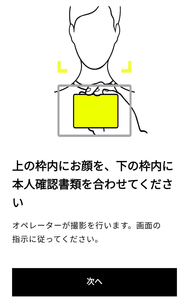 RNberry4's tweet photo. こんなん家帰るまで撮影できへんやんwwww https://t.co/ISXHwG9599