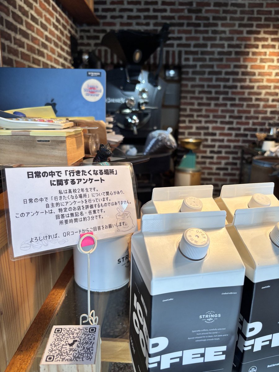 apricotta3's tweet photo. 行きつけの珈琲屋さんで高校生のアンケートを見かけた。おもしろい取り組み。 https://t.co/XXGwe48IYE