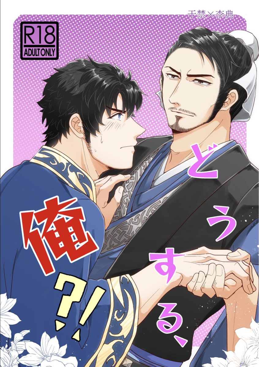 yaku_ms's tweet photo. 今度のイベント、こんな感じの表紙の本が出ます　もう不備があっても引き返せないところにいるので出ます大丈夫です　于李です
ラブコメ？本とskb本です　また別で宣伝します https://t.co/M8IhicN3ZH