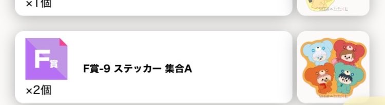 tmaaa_yk's tweet photo. 【交換】
セガラッキーくじ　呪術廻戦

［譲］画像のもの
［求］棘

オンラインで購入したので、長期のお取引になります。
郵送希望です。
お気軽にお声掛けください。
よろしくお願い致します。 https://t.co/ChWH9FziHw