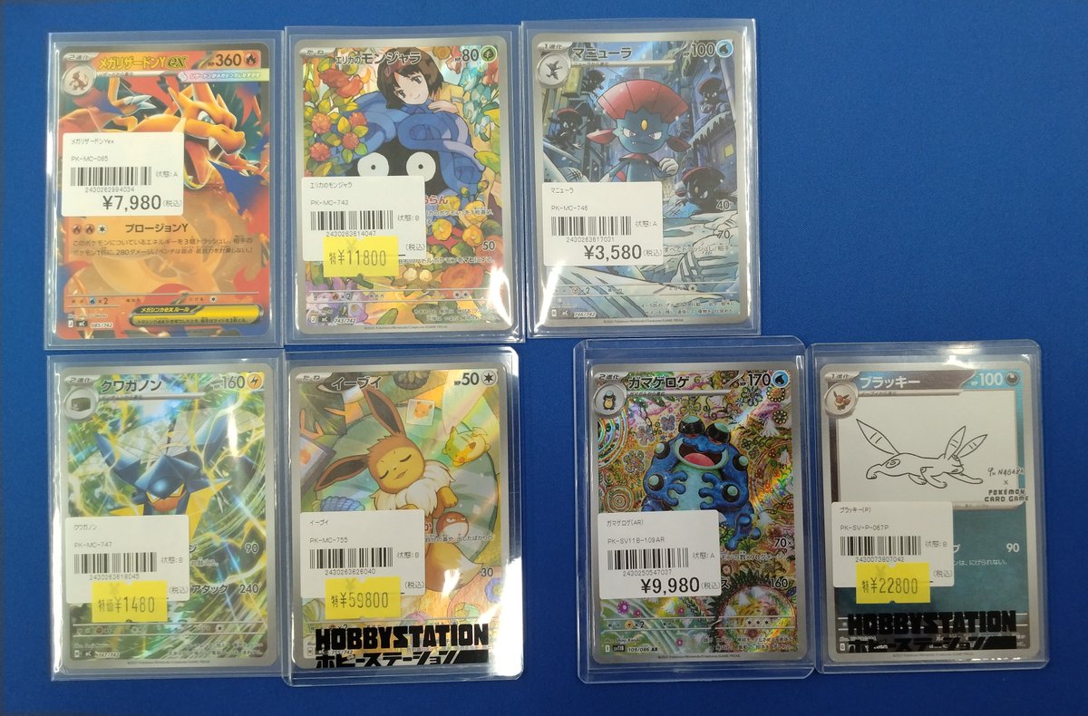 ポケカ】シングルカード入荷情【#ポケモンカード】 スタートデッキ100