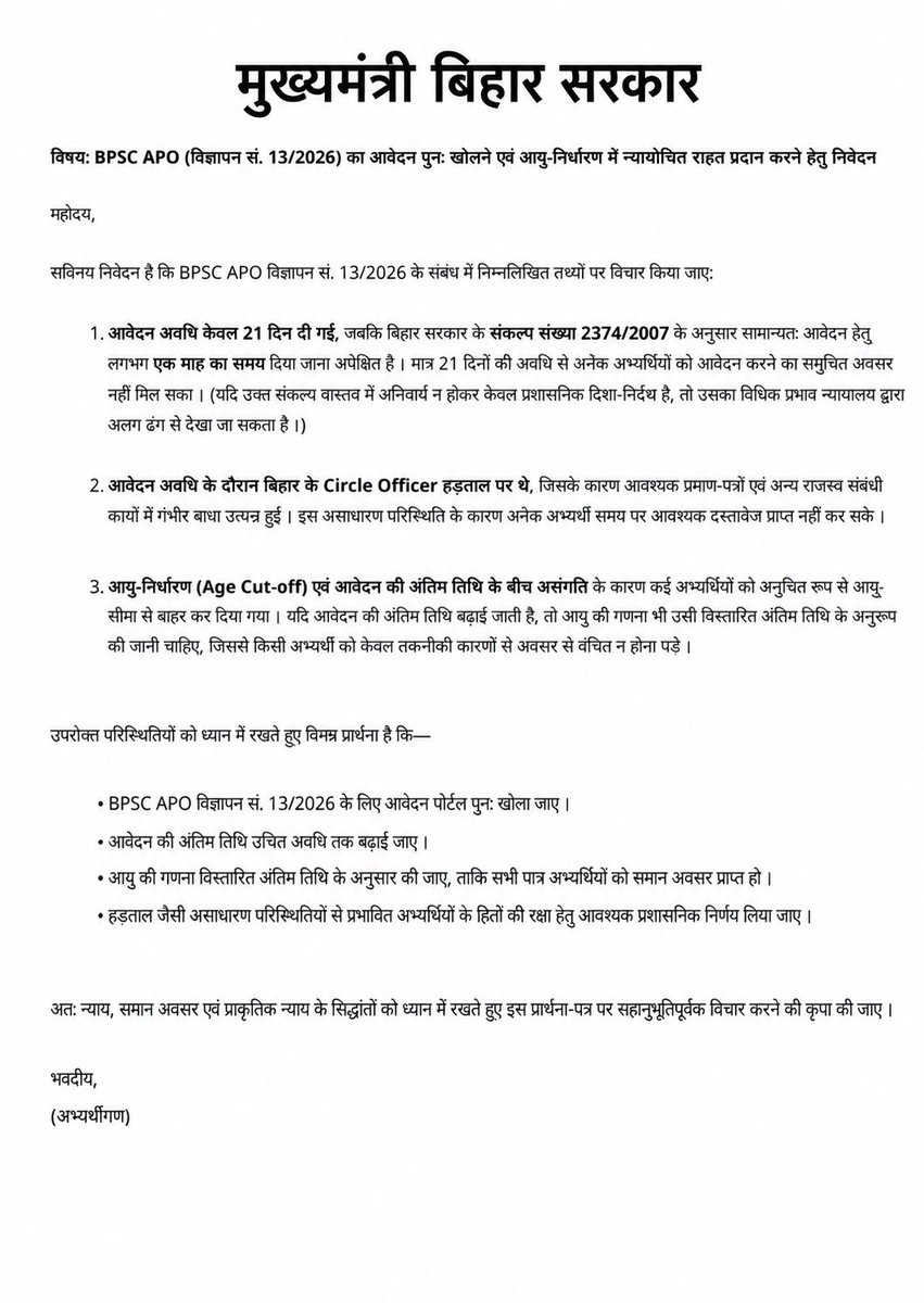ITCh20007528's tweet photo. @samrat4bjp 🙏🙏 https://t.co/95xbr5YSSe