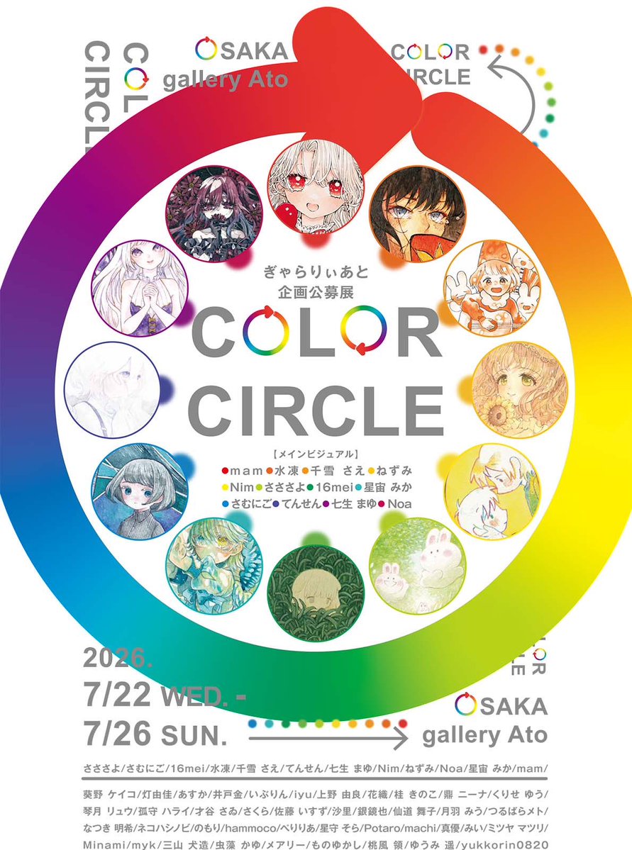 yuzaki0116's tweet photo. 『恋慕(れんぼ)』(新作)
あと少し我慢できたら
バレずに済んだのに
------
きつおにシリーズより、羅々(らら)ちゃん
#color_circle にて原画を展示します。
2026/7/22-26 https://t.co/ybm4Ldl4hW