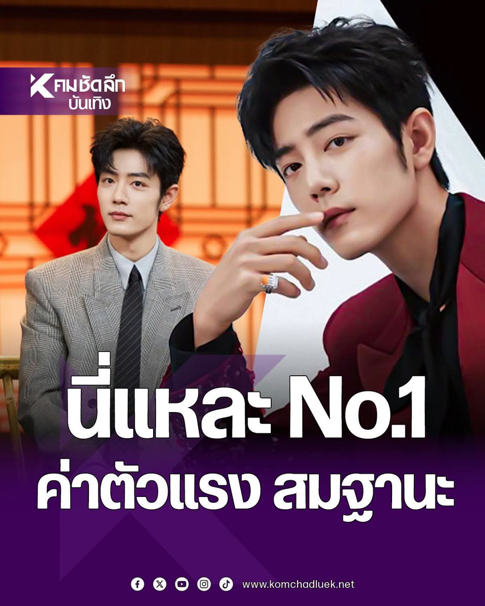 nity59711630's tweet photo. ว้าวมากเซียวจ้าน
#เซียวจ้าน https://t.co/JzkMqlBTcM