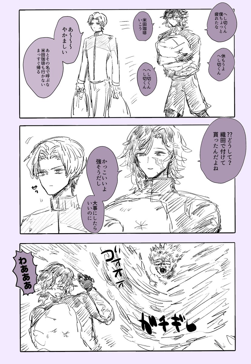 Kimo_Mountain's tweet photo. 悪気が本当にない https://t.co/3NzOOPF7cd