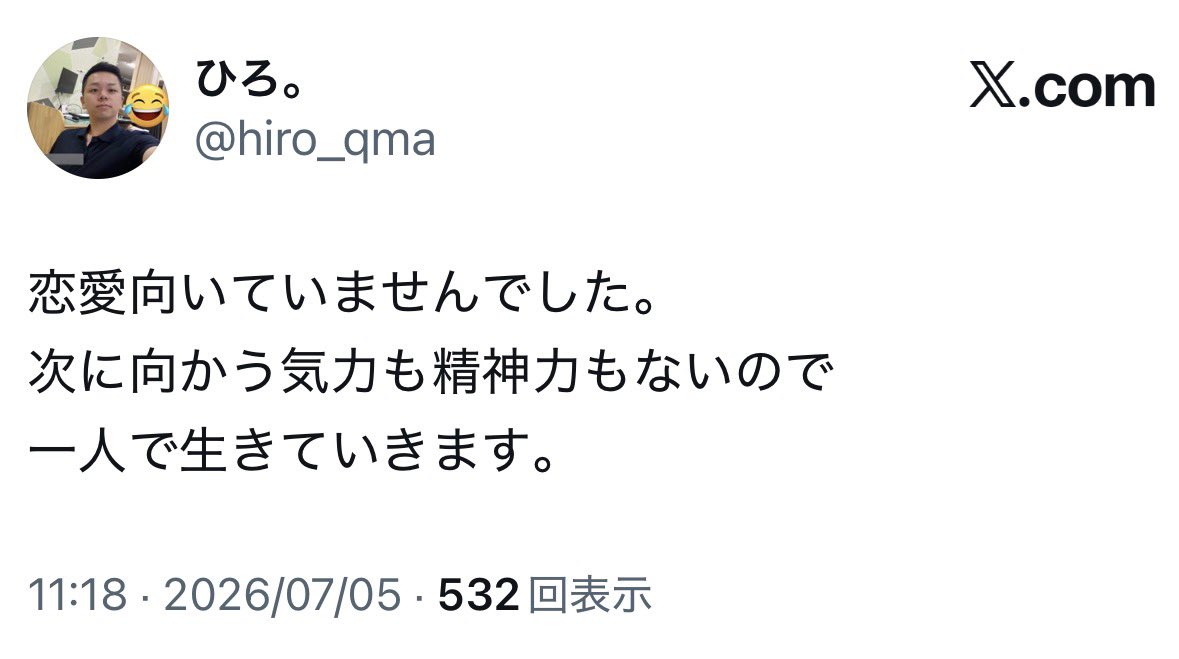 itazura_black's tweet photo. 一生が2ヶ月もちませんでしたね https://t.co/ST7cN0sfXT