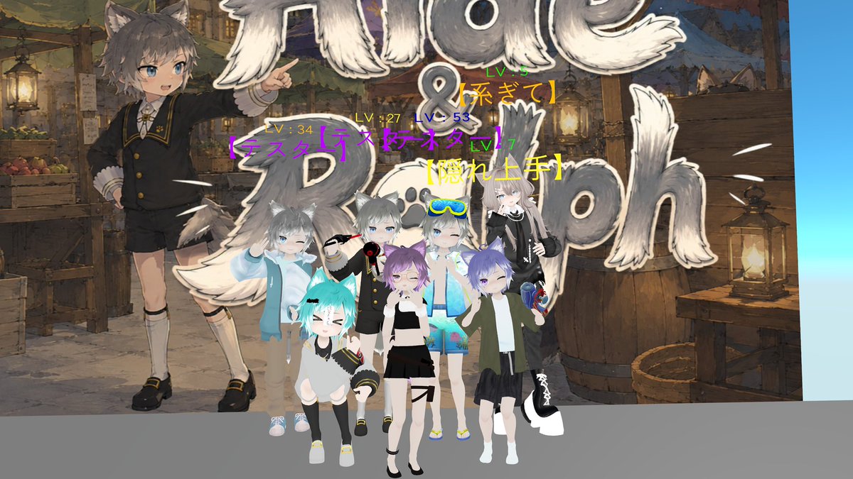 Ferina510vn_VRC's tweet photo. おはフェリ〜
昨日はいろんなフレさん達と遊んでたよ〜
そして昨日突如として集まったラルフくん達によるなんちゃってプチラルフ集会の写真
可愛い"(∩>ω<∩)"
さて本日は7/5日曜日フェリくん今日はお休みなので家でのんびりしてますw
それでは今日も1日みんなゆるファイだよ〜
(*ˊ˘ˋ*)｡♪:*°
#VRChat https://t.co/jbfNvoqZTZ