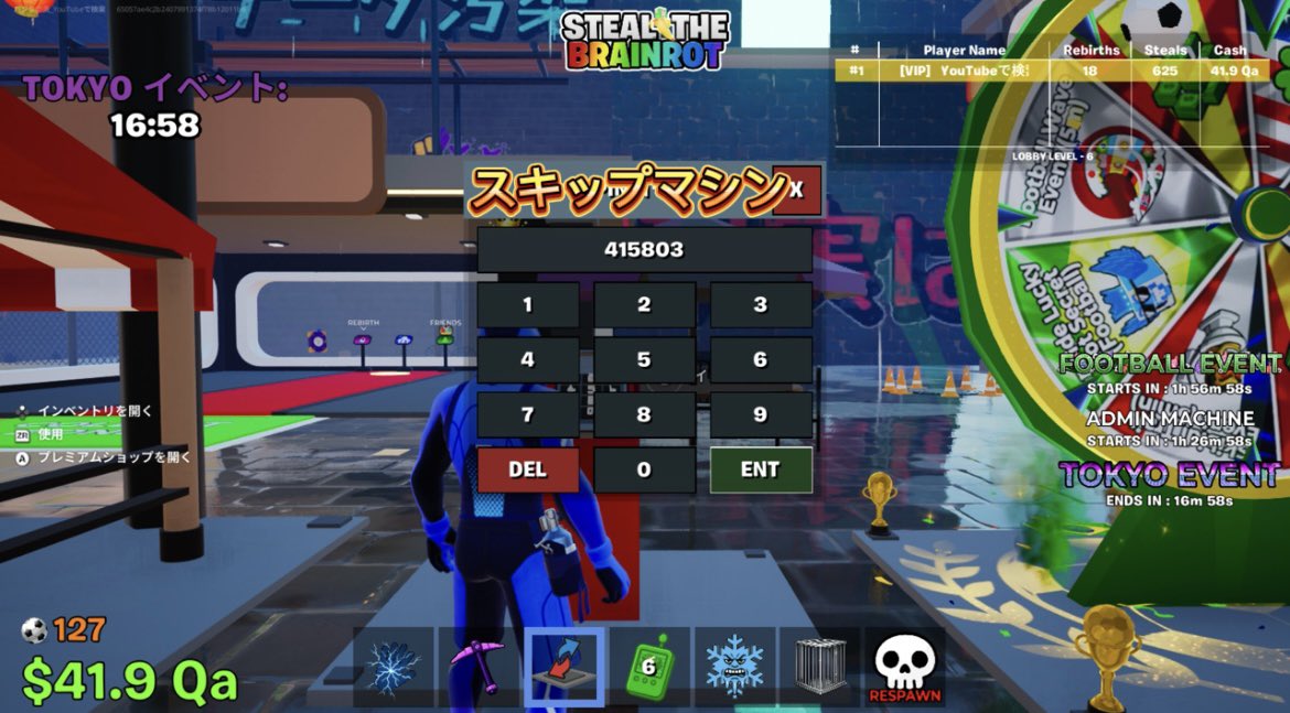 Panku6945's tweet photo. 【Fortnite】ブレインロット2026/7/4夜の管理者イベントで見つかった神コード2選紹介❗️#Fortnite #ブレインロット #フォートナイト民 #フォートナイト女子
#最新版 #最新情報 https://t.co/6An6ocdr5f
